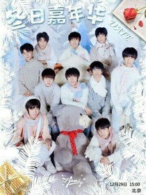 TF家族之爱你一辈子