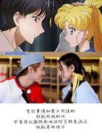 你的名字是我的梦想