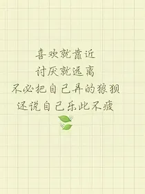 心若向阳，终会来