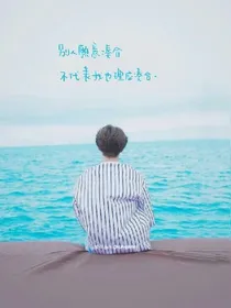 EXO:零花落如许