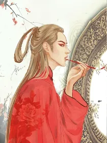 我的太子妃