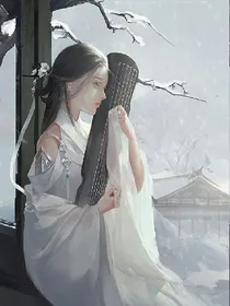 乱世之神之轮回