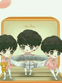 tfboys之穿越宠妻。