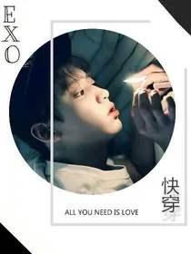 快穿-情深不寿，慧极必伤