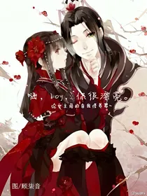 七星守护：万般星辰不及你