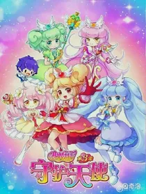 小花仙之花仙守护天使