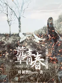 EXO.荒草青春__d623