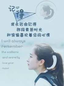 EXO之灿烂星空.爱恨的羁绊