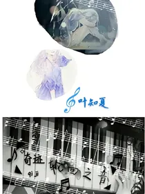 奇迹轮回之音