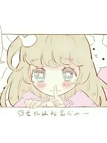 柚夏微凉.半挚意