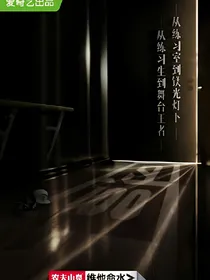 霸道总裁们爱上了我们