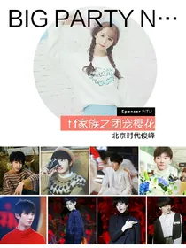 tf家族之团宠樱花