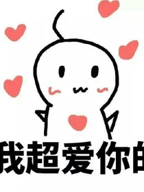 我们与你同在