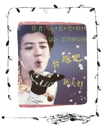 奔跑吧！新夫妇