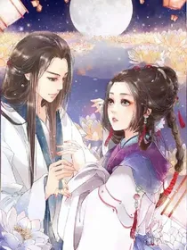 废材逆天:魔王霸宠小魔女