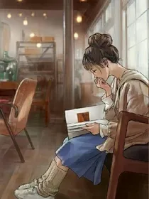 我就要赖在你身边