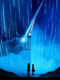 你的眼里有片星辰大海