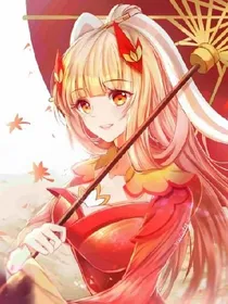 快穿之拯救反派女配