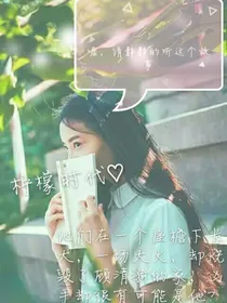 柠檬时代
