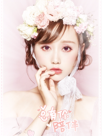 快穿之白莲不服来战！！