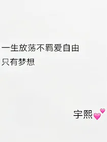 展现最好的你。