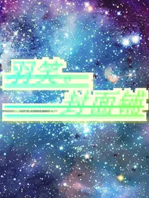 羽笑。封面铺