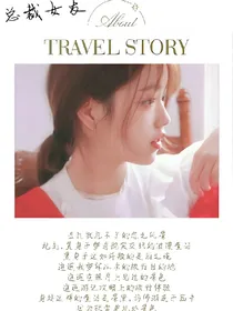 唔……总裁女友？