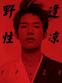 TFBOYS之花季少年