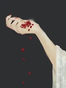 花开半夏，你我同在