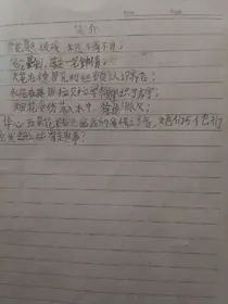 花非花雾非雾之遥远相认