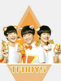 tfboys之欢乐暑假