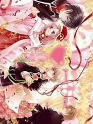 皇室公主盛世爱恋