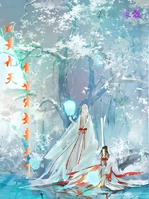 凤舞九天：倾世宠妃舞天下
