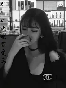 EXO之赎罪爱恋