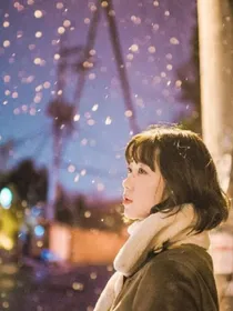 最后我们去看看初雪吧