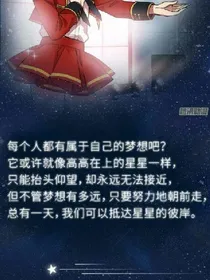 重生之恶魔天使恋