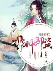 朕的皇后非奸即盗