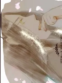 智纪元