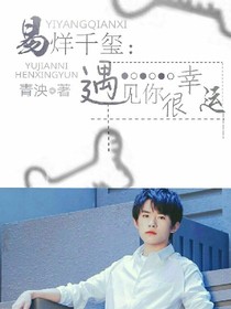 易烊千玺:遇见你很幸运_d359_d655