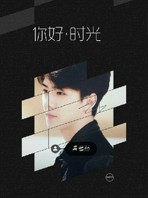 EXO之快穿，世界。