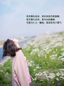 EXO:失去了，才懂得珍惜吗？
