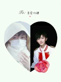 马嘉祺:刚好遇见你