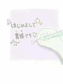 进一步了解Y.L.H