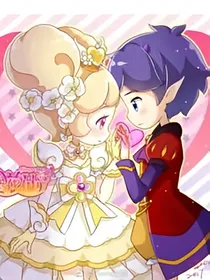 小花仙之转世恋情