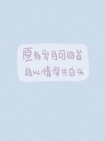 快穿；现梦