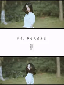 EXO:寻爱