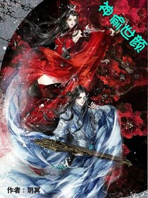 神偷世颜