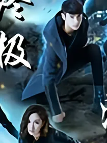 终极游侠之逃婚妻嫣儿