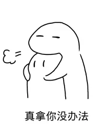 十二星座小段子
