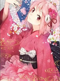 少女一生一起走